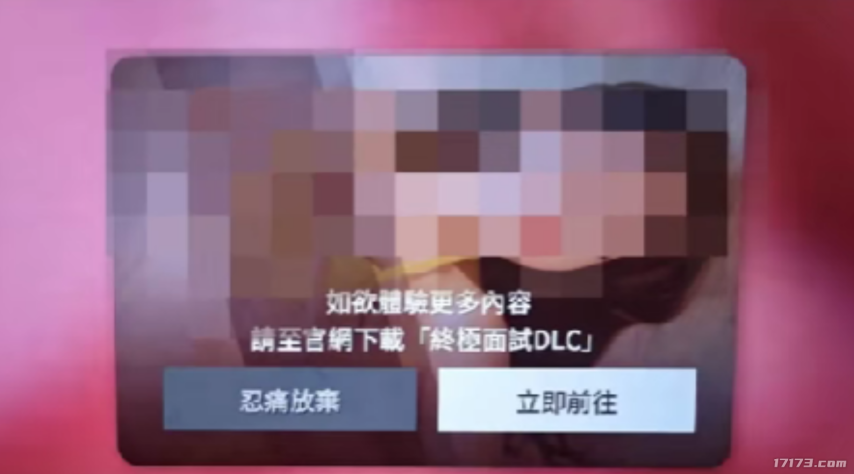 亚洲之光？有77位岛国动作女老师？盘点那些有日本女优参演的游戏(图1)