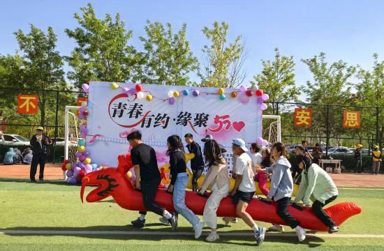 一场专为单身青年职工打造的夏日聚会(图1)