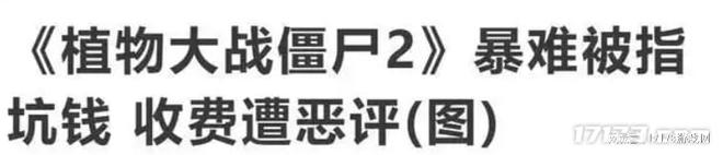 热度是魔兽的19倍！16年前老游戏咋成了流量密码？二创超百种(图22)