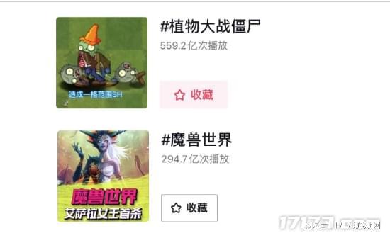 热度是魔兽的19倍！16年前老游戏咋成了流量密码？二创超百种(图2)