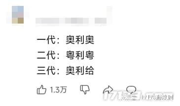 热度是魔兽的19倍！16年前老游戏咋成了流量密码？二创超百种(图7)
