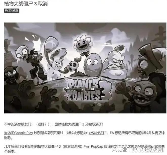 热度是魔兽的19倍！16年前老游戏咋成了流量密码？二创超百种(图24)
