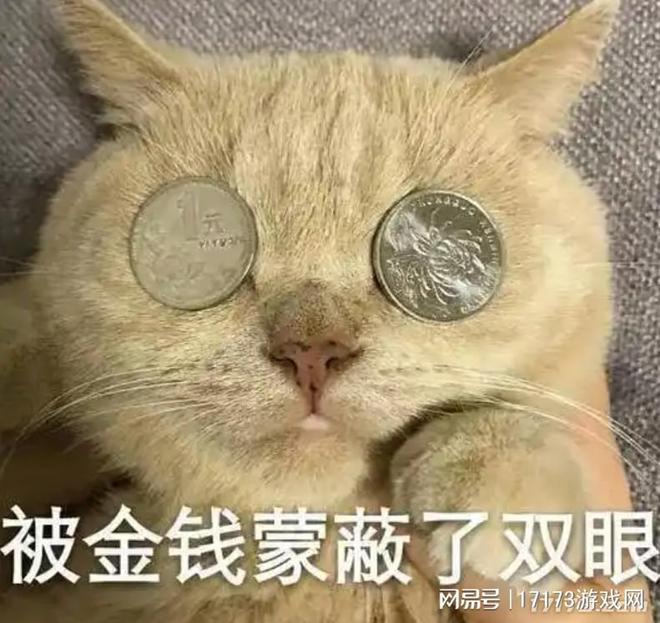 热度是魔兽的19倍！16年前老游戏咋成了流量密码？二创超百种(图17)