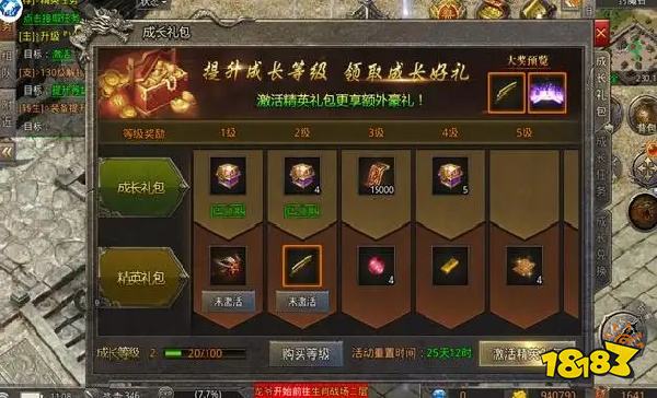 传奇变态版游戏手机版有哪些 传奇变态版游戏手机版推荐(图2)