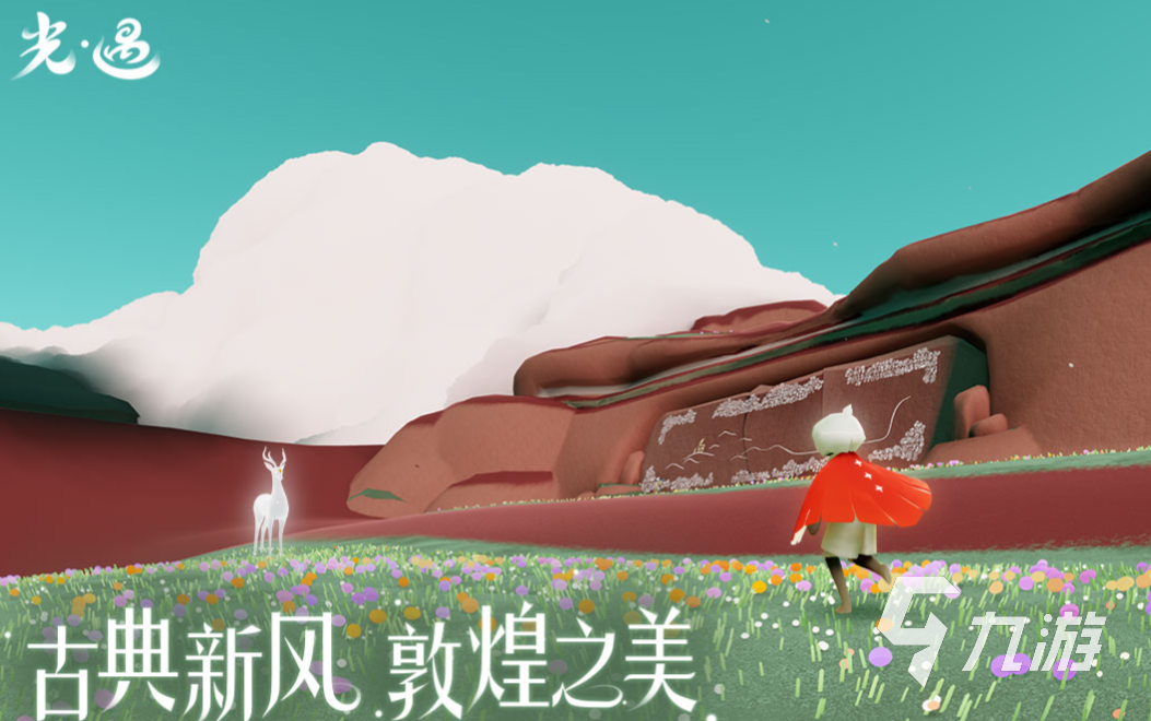 适合人际交往的游戏排行榜 免费的多人游戏下载2024(图1)