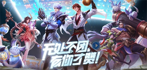 好玩的手机社交游戏(图1)