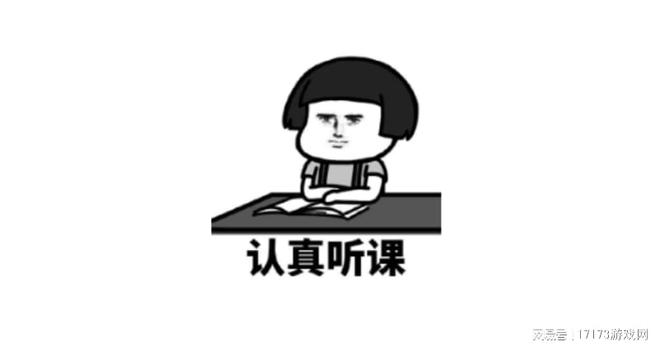 从《桃花源记》 走出的考研女孩：游戏治愈孤独上岸拥抱未来(图6)
