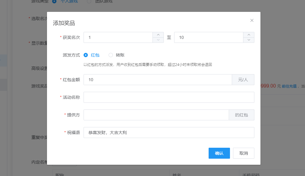 现场互动游戏有哪些？十大最受欢迎的互动游戏(图11)