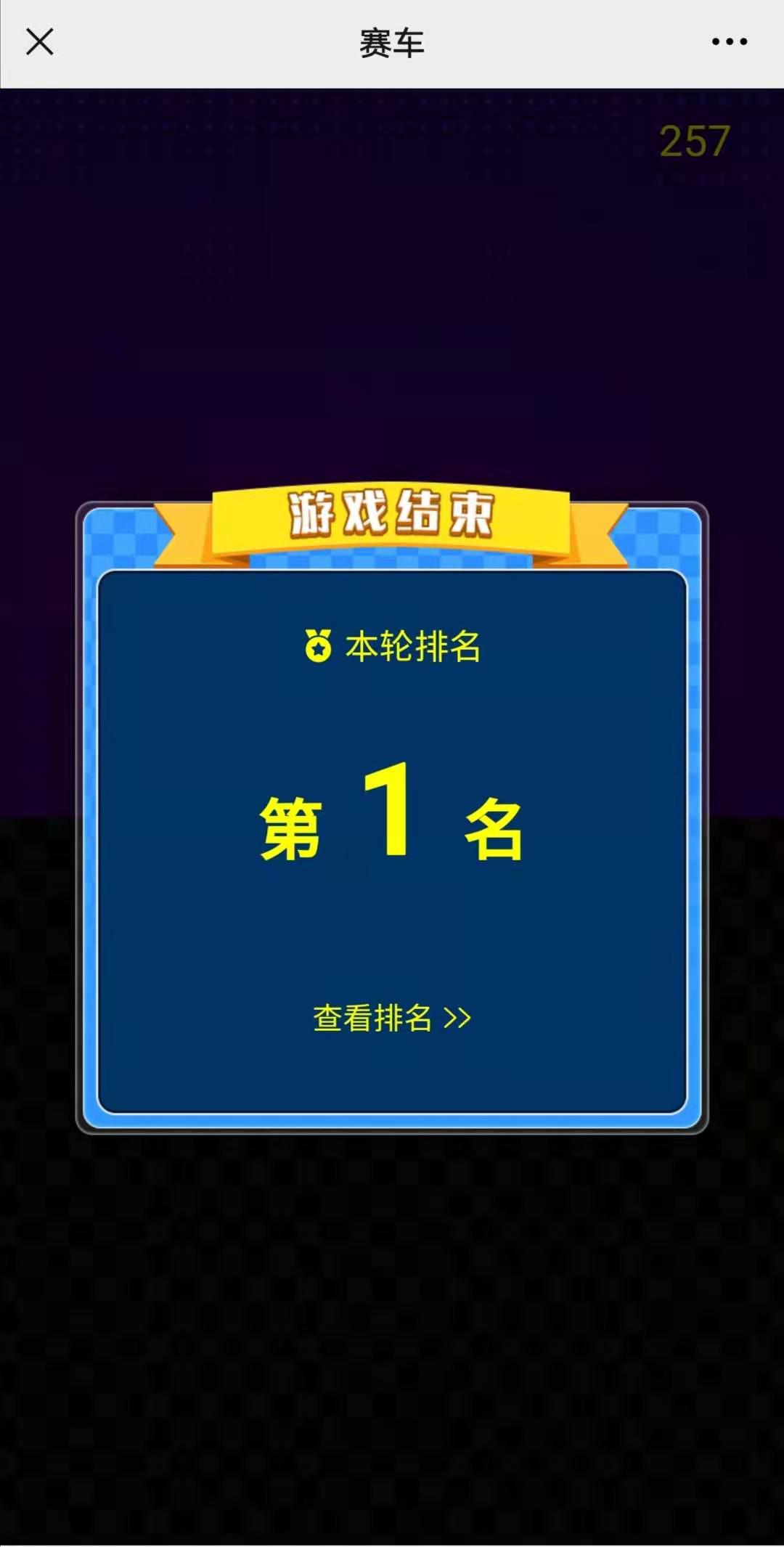 现场互动游戏有哪些？十大最受欢迎的互动游戏(图16)