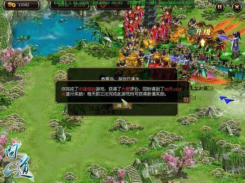 SLG轻量化的里程碑之作！率土青春服小游戏5月21日正式上线(图1)