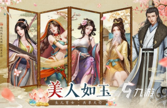 十大公认的不氪金游戏有哪些 2025流行的不氪金手游盘点(图6)