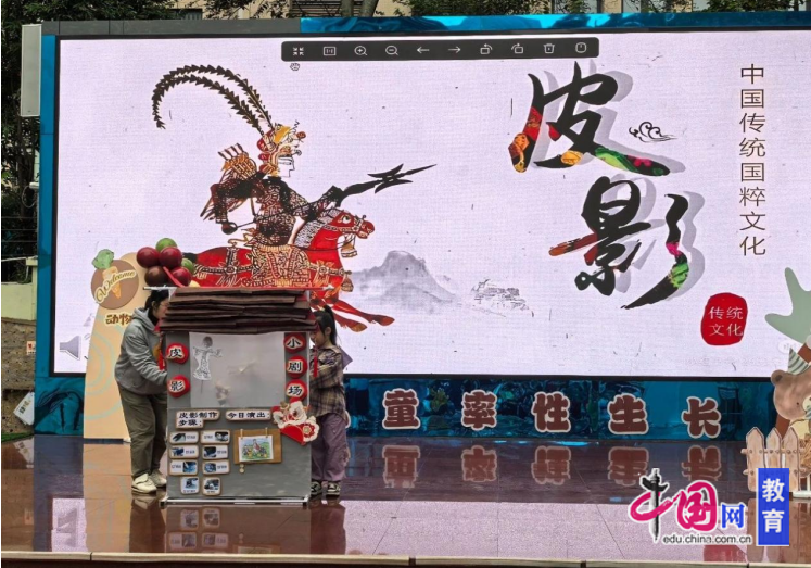 成都市武侯区望江幼儿园：以户外游戏赋能儿童率性生长(图7)