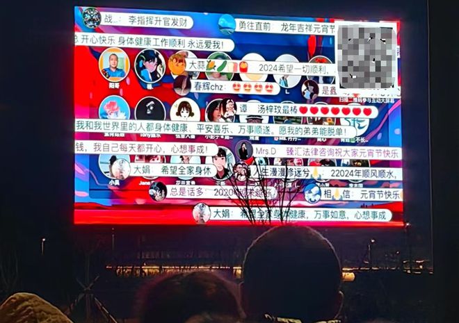非常适合2025年企业团建的大屏互动小游戏大全(图1)