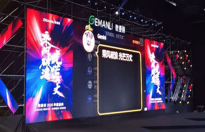婚礼上的小游戏有哪些？哪些大屏幕互动游戏能与宾客互动？(图5)