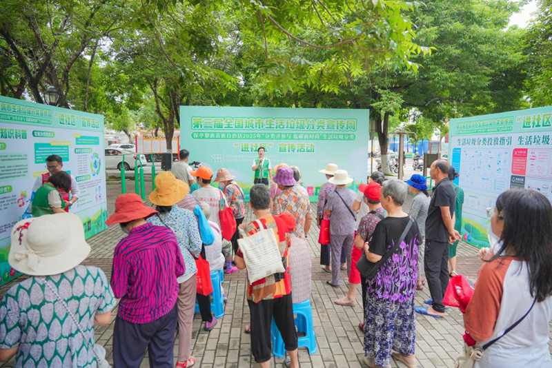 保亭多举措开展垃圾分类宣传 共筑绿色生活新风尚(图1)
