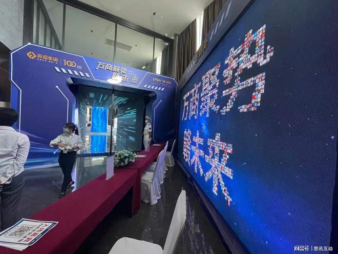 2025年超火的大屏幕互动平台推荐_红包雨_摇一摇游戏(图1)