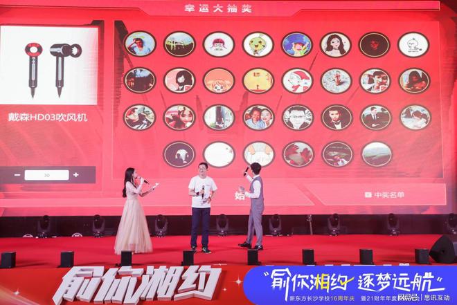 2025年超火的大屏幕互动平台推荐_红包雨_摇一摇游戏(图2)