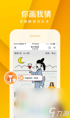 朋友之间玩的游戏有哪些 2025受欢迎的和朋友一起玩的游戏分享(图5)