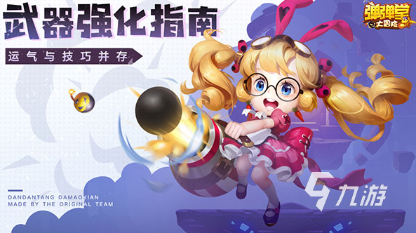 经典的互动游戏有哪些 2025流行的互动游戏合集(图2)