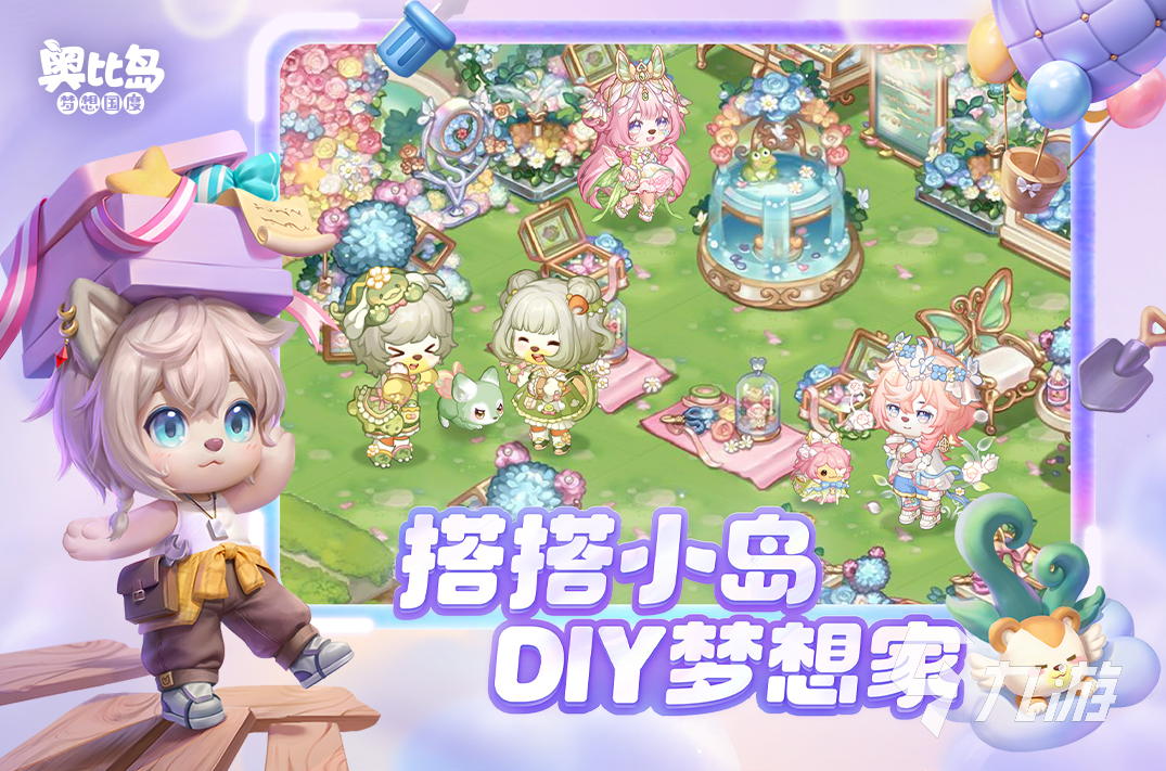 经典的互动游戏有哪些 2025流行的互动游戏合集(图5)