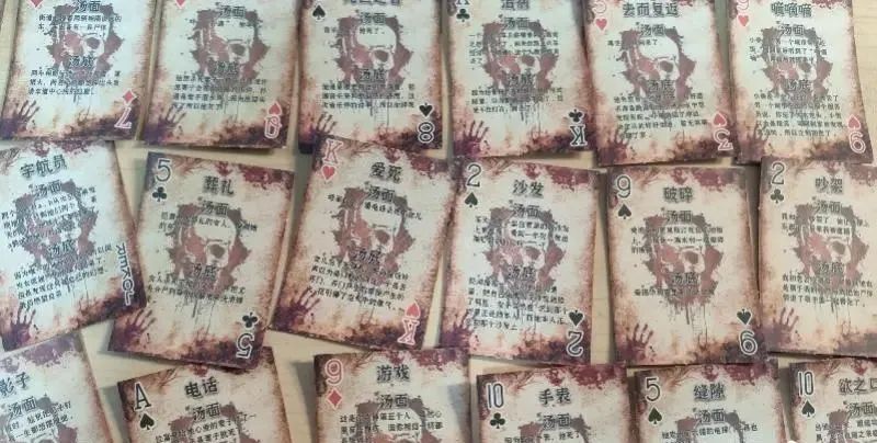 看丹观察丨血腥阴暗！恐怖游戏“海龟汤”竟成校园社交密码？(图1)