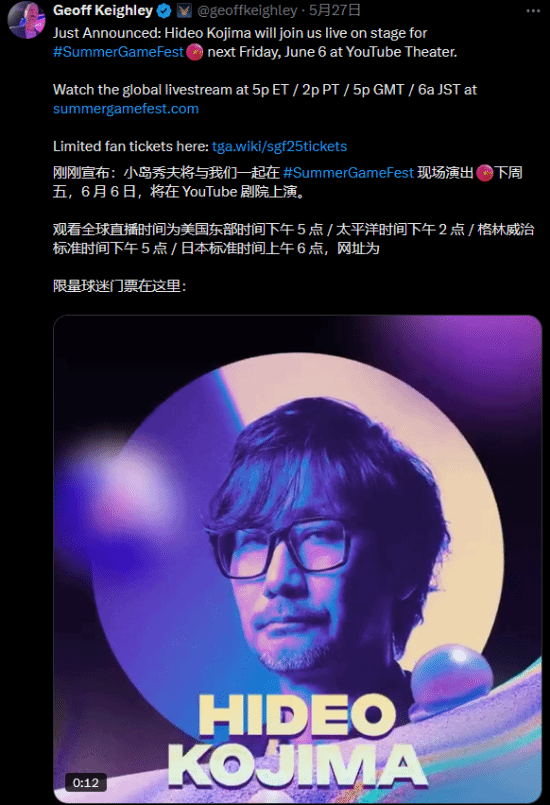 《死亡搁浅2》游戏公开首秀日定了！就在6月8日！(图2)