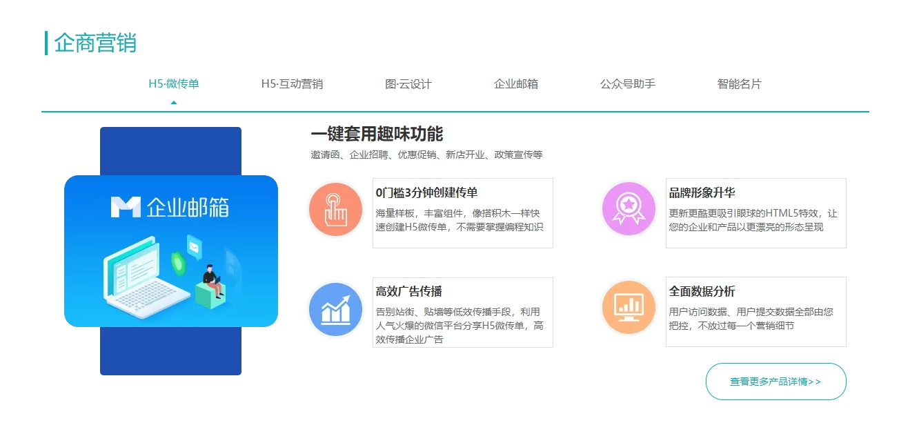 互动小游戏的定义、类型及社交价值解析(图2)