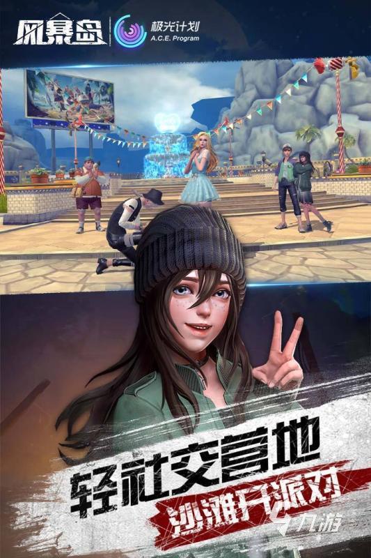 好玩的聚会玩游戏app有哪些 有趣的聚会游戏分享2025(图1)