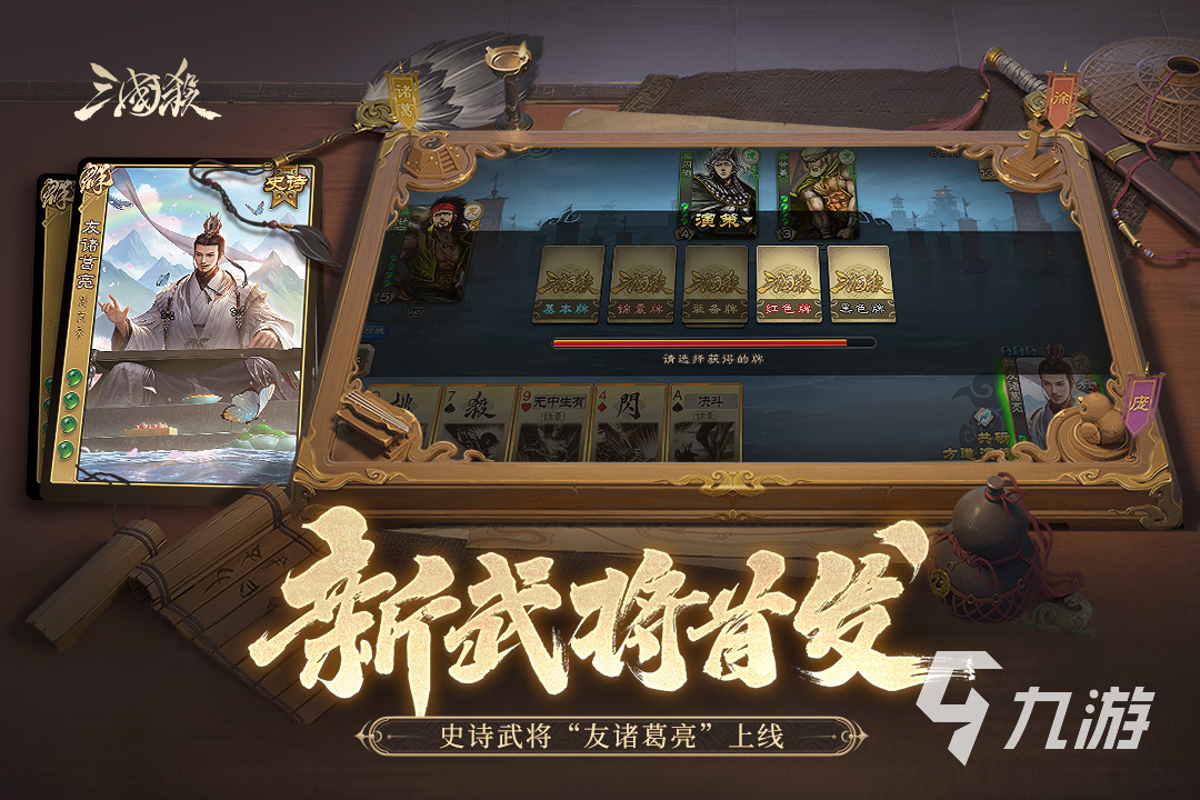 好玩的聚会玩游戏app有哪些 有趣的聚会游戏分享2025(图4)
