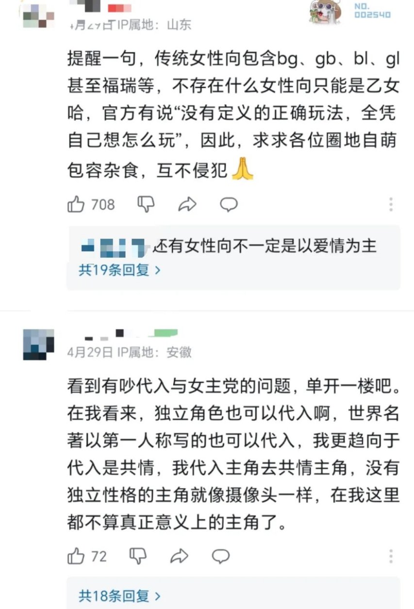 TapTap78%好评难掩争议《代号砰砰》首测暴露了哪些问题(图8)