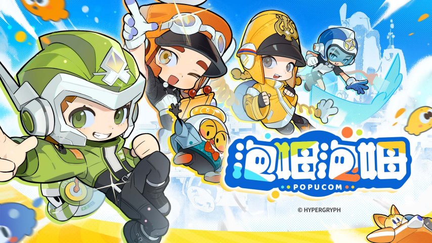 本周精品新游推荐：鹰角《泡姆泡姆》、​网易《冰汽时代》上线(图1)