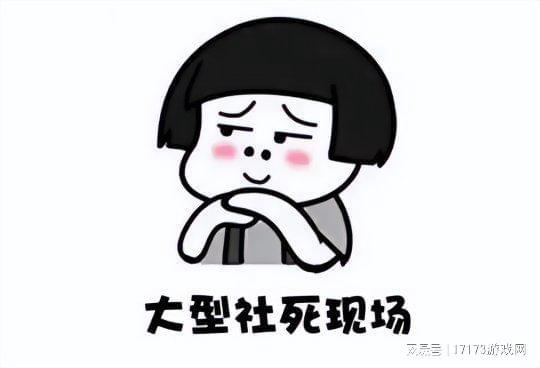 回忆录：都是网名惹的祸在游戏喜欢的初恋结果发现对方是汉子(图1)
