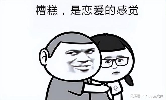 回忆录：都是网名惹的祸在游戏喜欢的初恋结果发现对方是汉子(图5)
