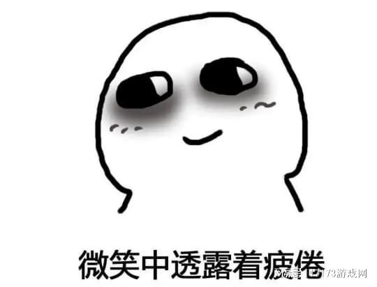 回忆录：都是网名惹的祸在游戏喜欢的初恋结果发现对方是汉子(图7)