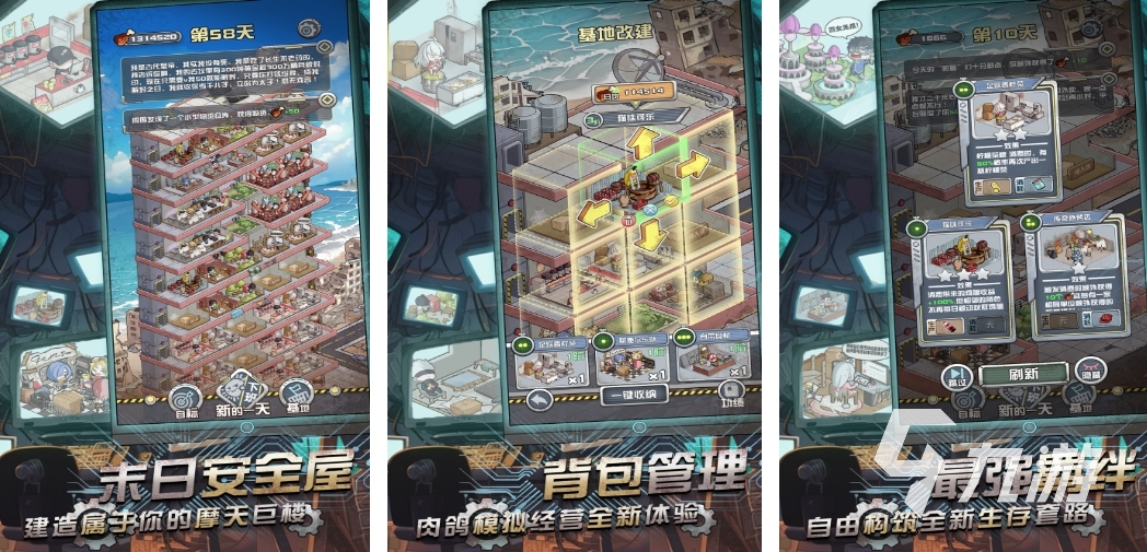 2025十大趣味游戏大全 好玩的趣味游戏推荐(图1)