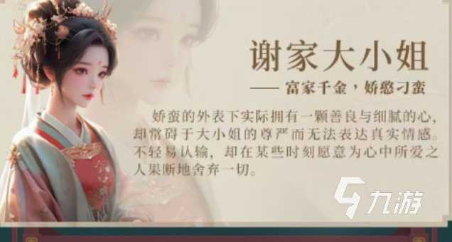 好玩的国漫3d虚拟女友游戏手游版推荐 有趣的虚拟女友游戏合集2025(图5)