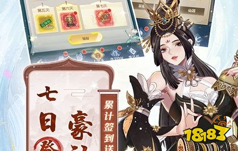 2025最火游戏网游排行榜 人气较高的网络游戏大全(图1)