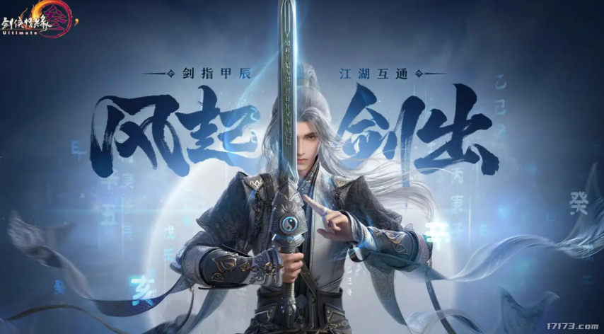 本月游戏推荐：《天龙归来》《魔兽世界》经典之作(图3)
