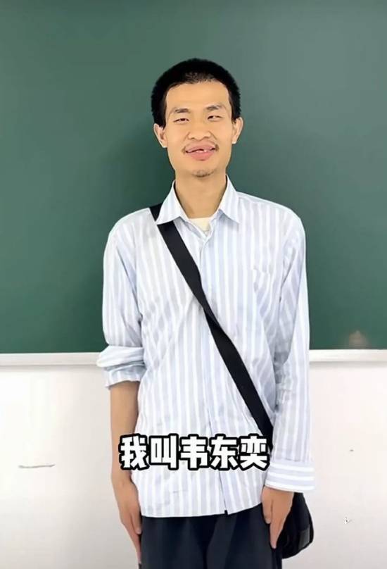 韦东奕开社交媒体账号 亲属回应：分享数学相关内容(图1)