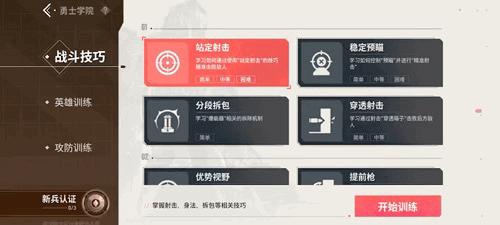 瓦手预约突破2000万开发者日志二期迎来新消息(图7)