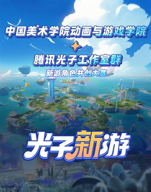 假期逛展好去处！来国美看腾讯游戏诠释东方美学(图8)