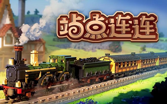 强推入库！10款唯美像素风游戏佳作每一帧都能当壁纸(图4)