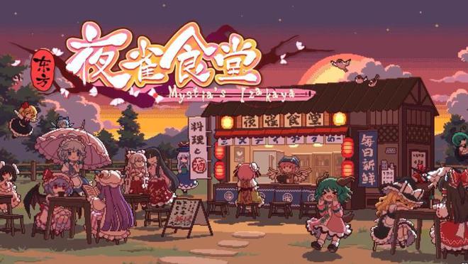 强推入库！10款唯美像素风游戏佳作每一帧都能当壁纸(图11)