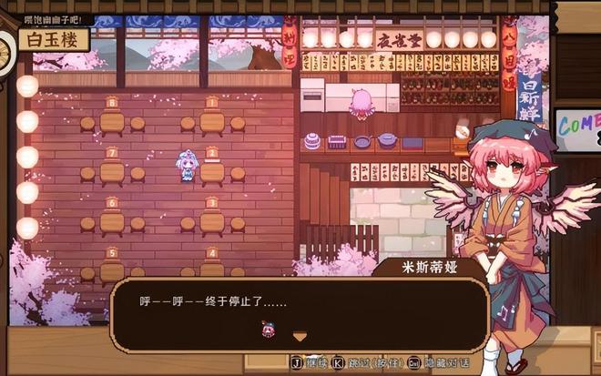 强推入库！10款唯美像素风游戏佳作每一帧都能当壁纸(图12)