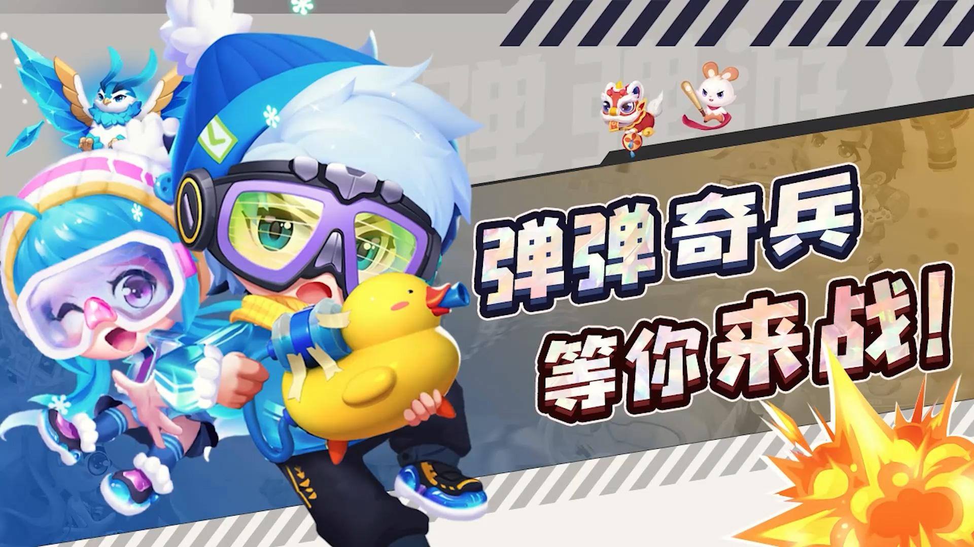 可以日常社交的游戏有哪些(图3)