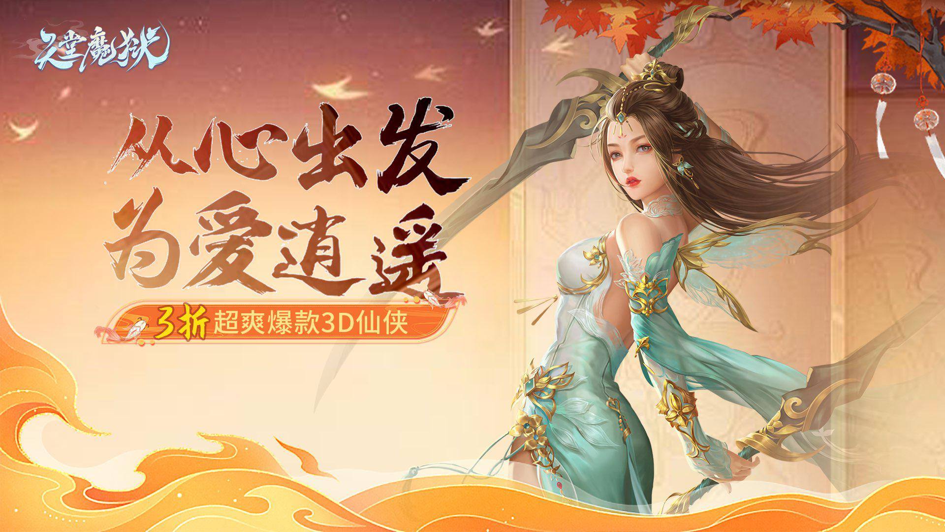 可以日常社交的游戏有哪些(图7)