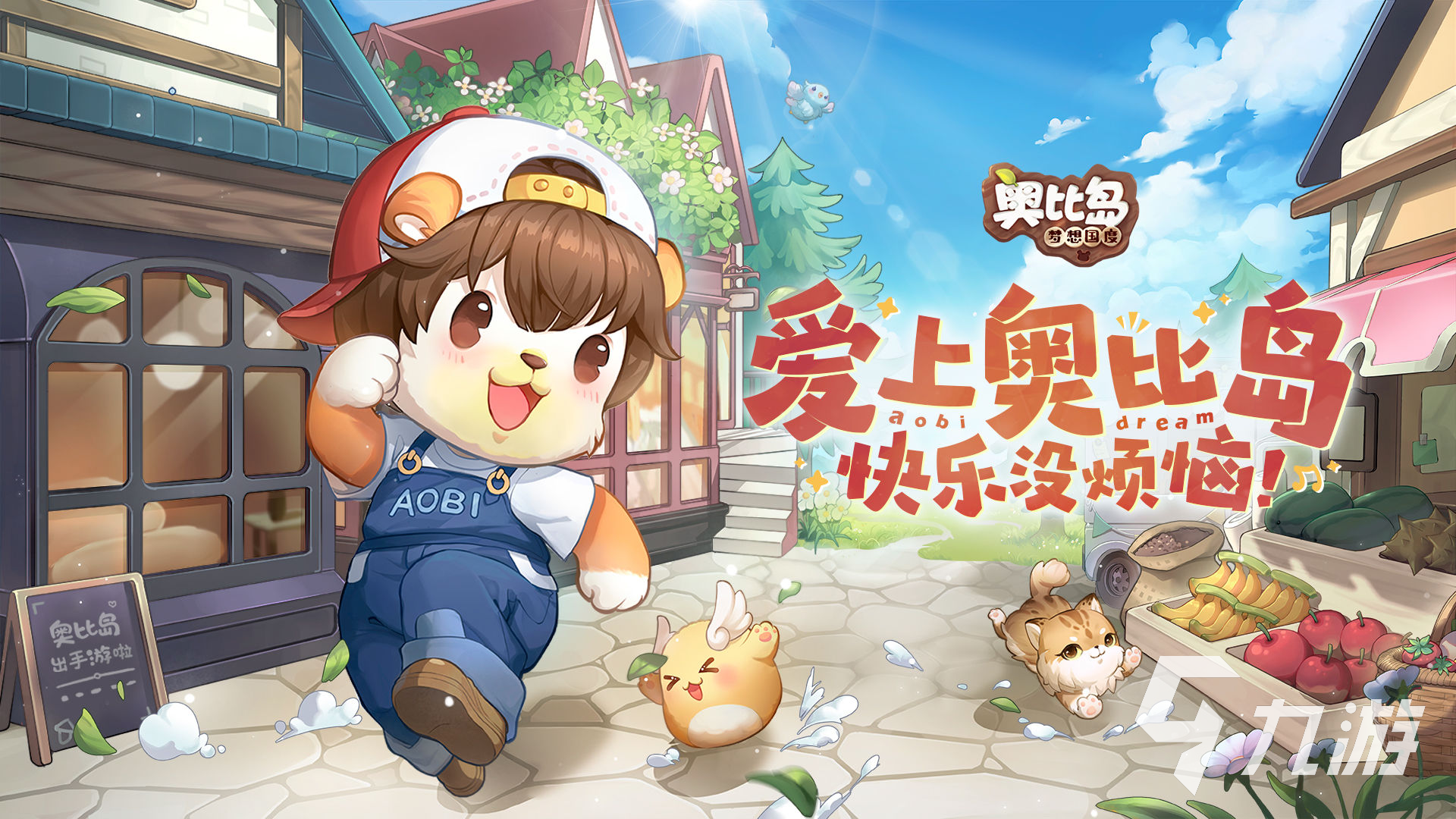 有趣的社交游戏排行榜手游有哪些 2024好玩的社交手游下载推荐(图3)