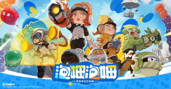 鹰角新作《泡姆泡姆》M站85分 多人合作趣味无穷！(图1)