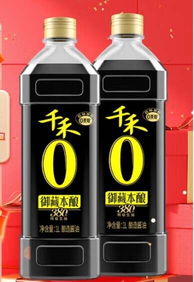 鱼眼·探问丨“多半”非多半“0”非零添加：商标游戏如何消磨消费信任？(图3)