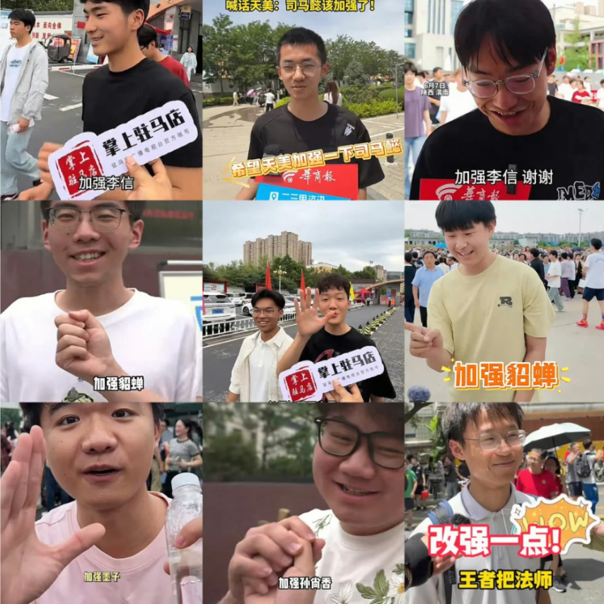 高考年度整活又来了奥飞投资AI机器人ACGx周报(图1)